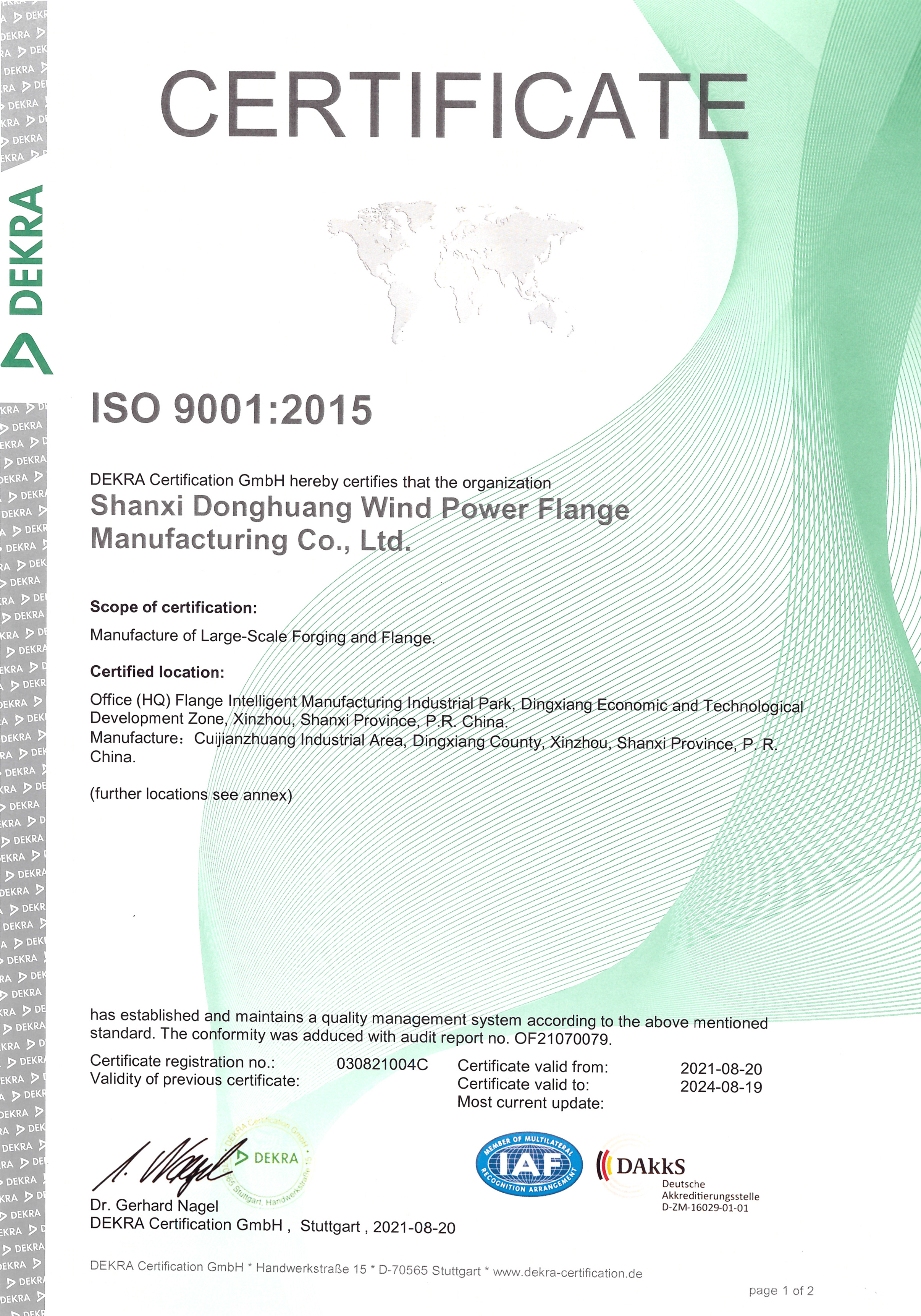 ISO9001e
