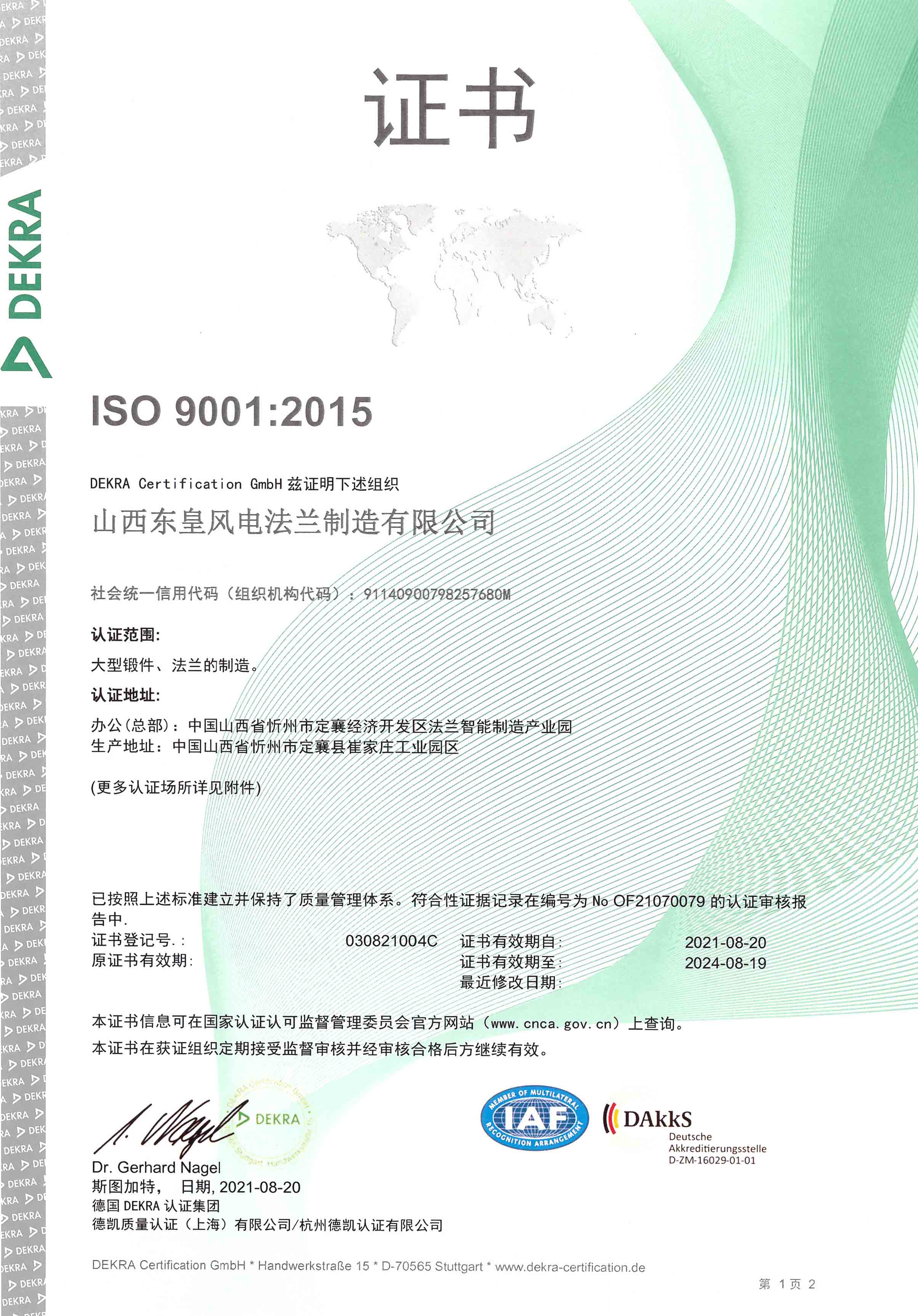 ISO 9001z