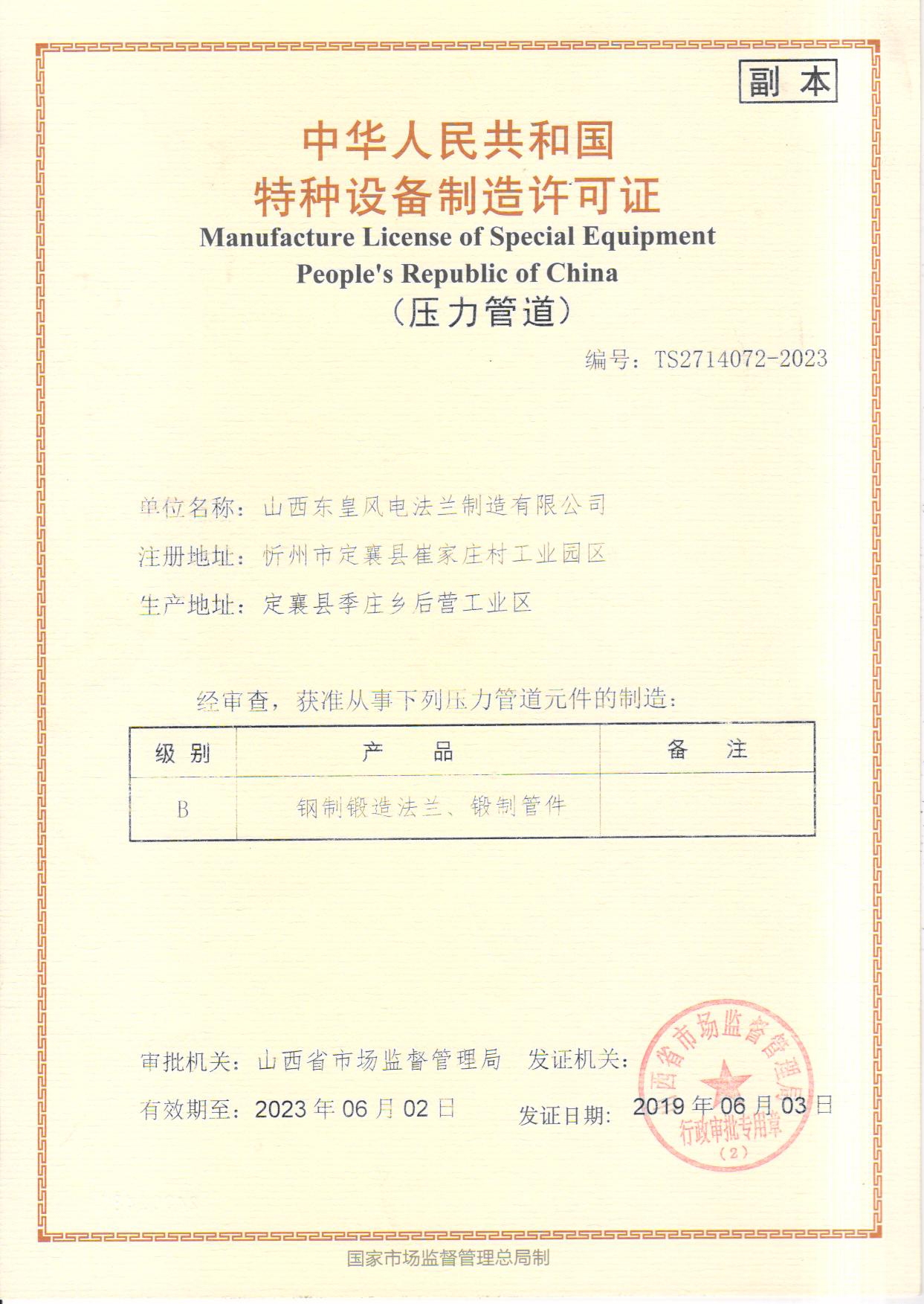 EC6131BA